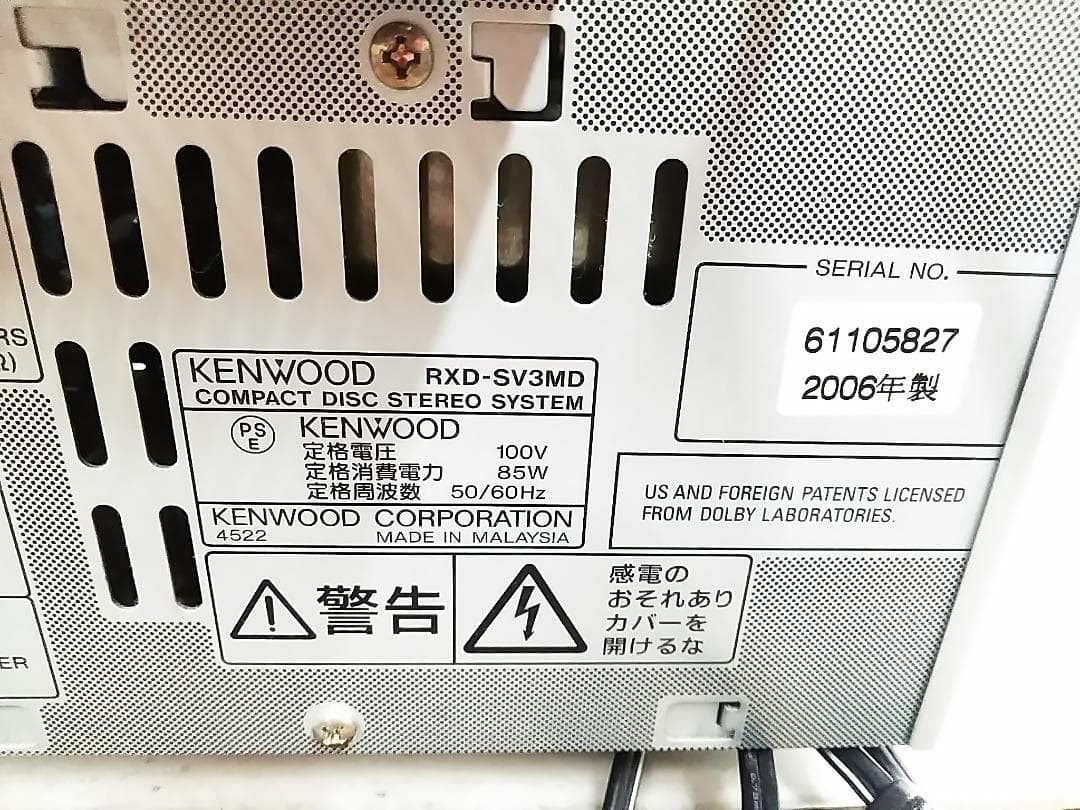 動作品 ケンウッド ミニコンポ RXD-SV3MD CD/MD/カセット ★