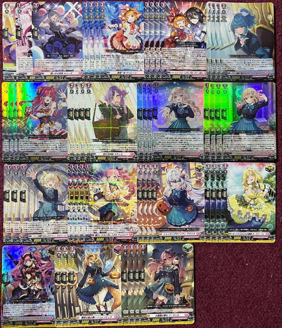 ヴァンガード マリレーン デッキ