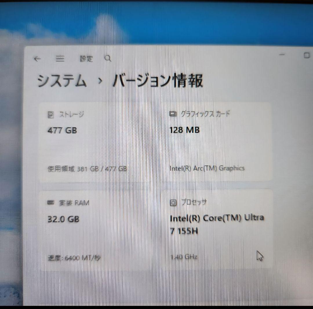 ThinkPad X1 Carbon Gen 12 32G 512G 保証あり