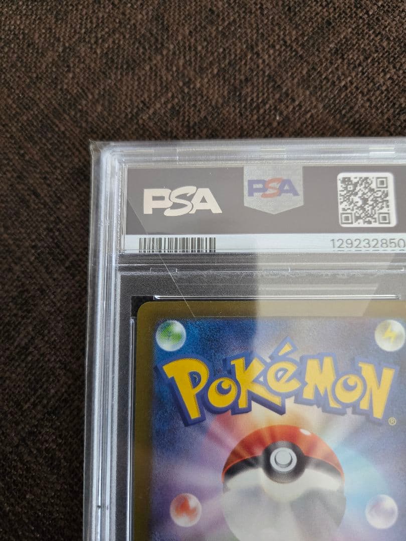 ポケカ サーナイトex sar psa10
