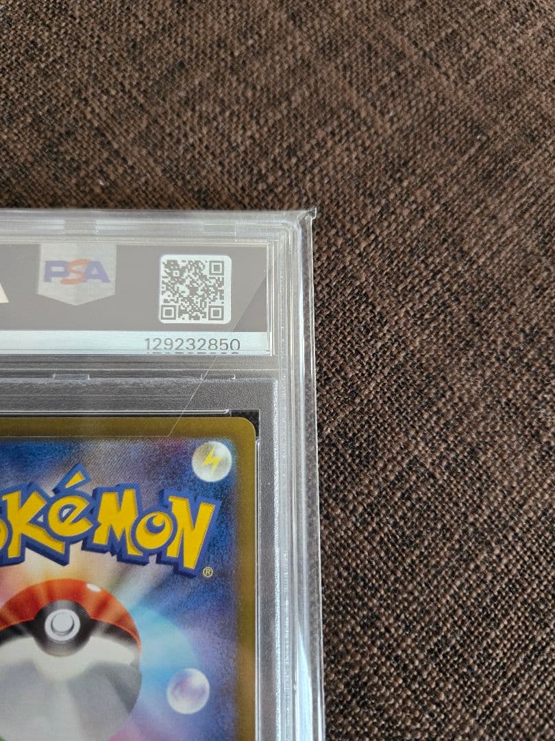 ポケカ サーナイトex sar psa10