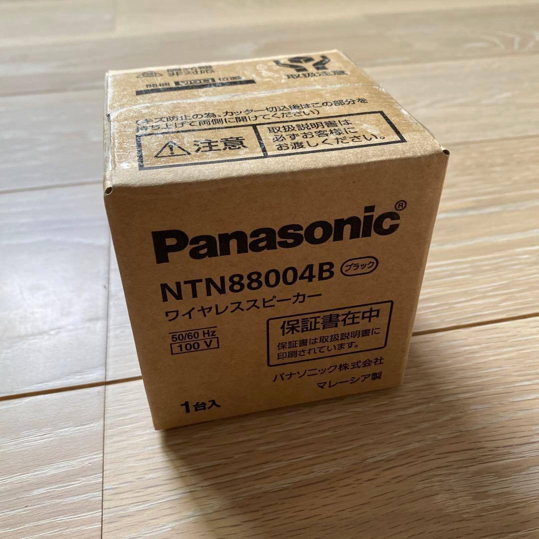 パナソニック　ワイヤレススピーカー　スライドコンセント用3灯分