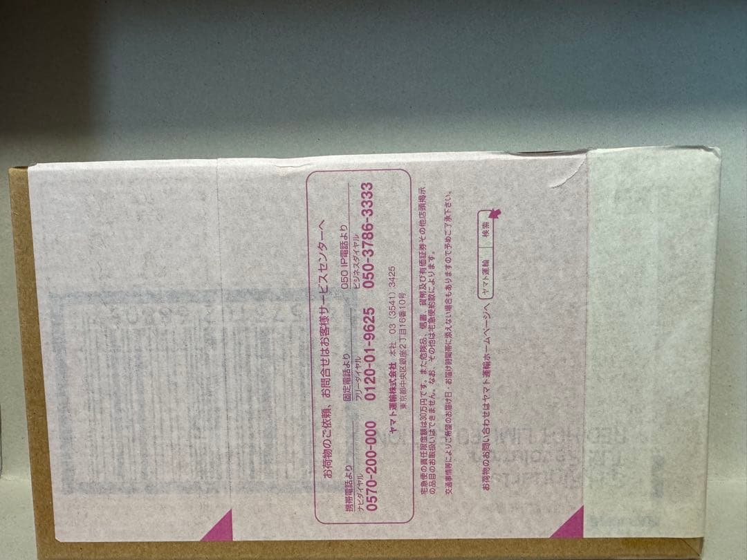 その他 T.M.Revolution RED HOT LIMITED EDITION