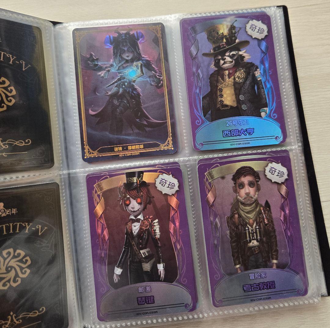 第五人格 まとめ売り