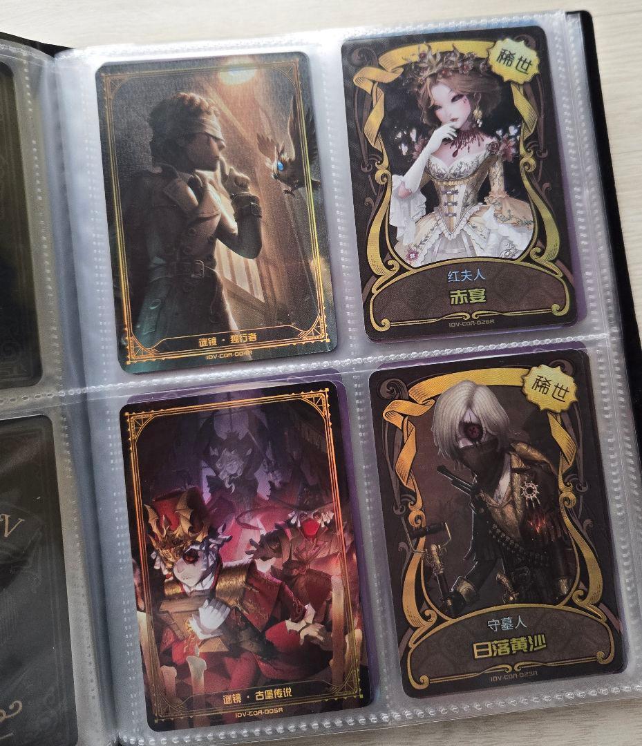 第五人格 まとめ売り