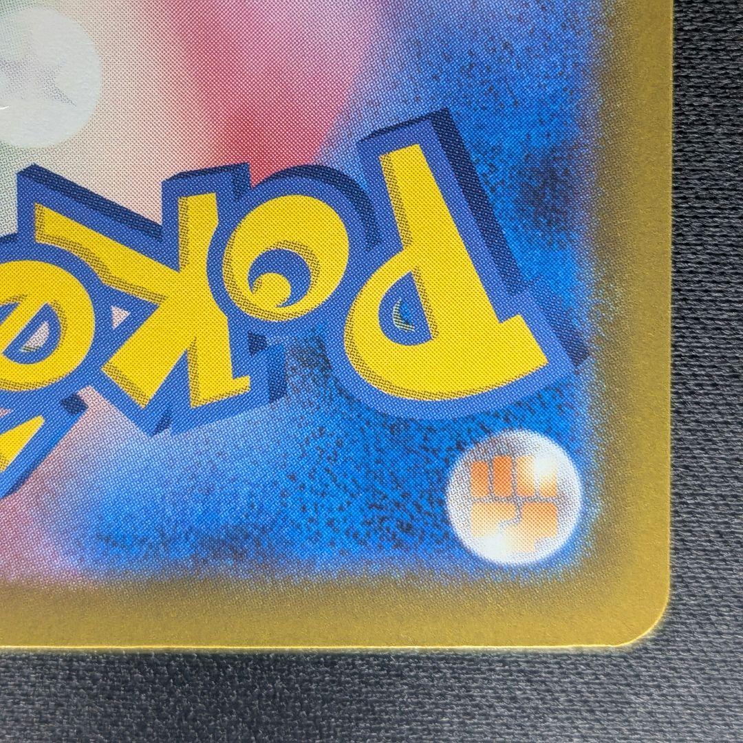 ポケモンカードゲーム メガゲンガーex sar