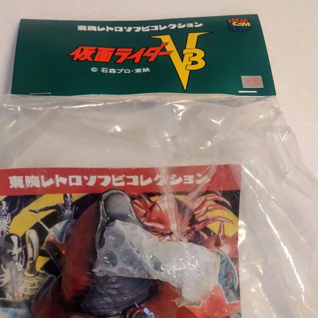 東映レトロソフビコレクションサイタンク フィギュア 2019年 メディコムトイ