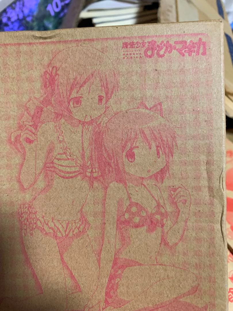 雑誌付録詰め合わせて