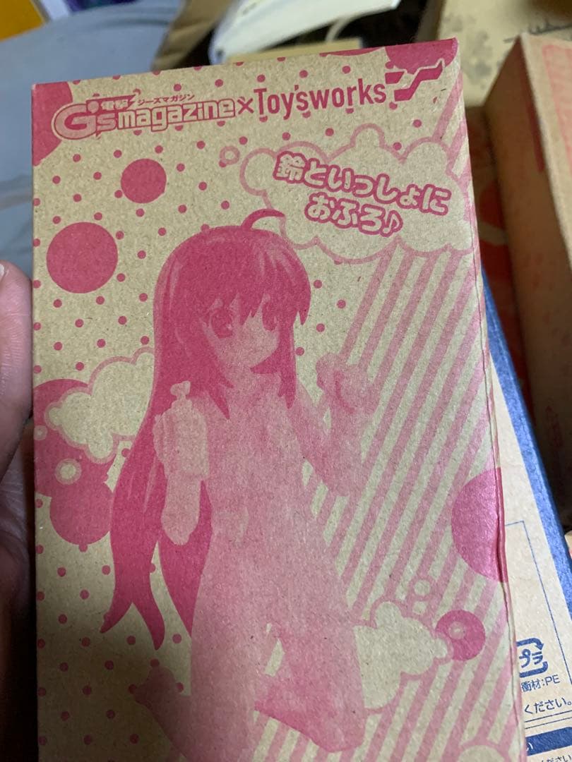 雑誌付録詰め合わせて