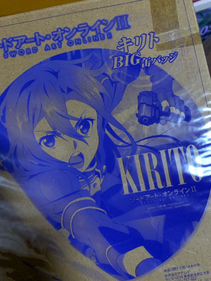 雑誌付録詰め合わせて