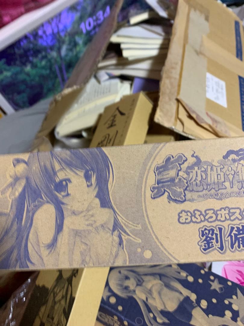 雑誌付録詰め合わせて