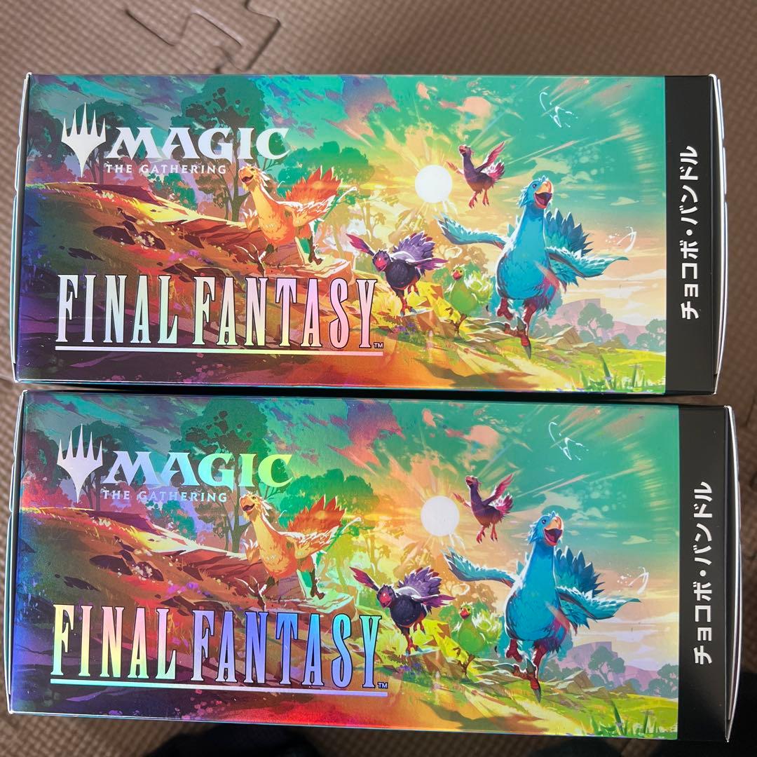 MTG FINALFANTASY チョコボ・バンドル 日本語版　2個セット