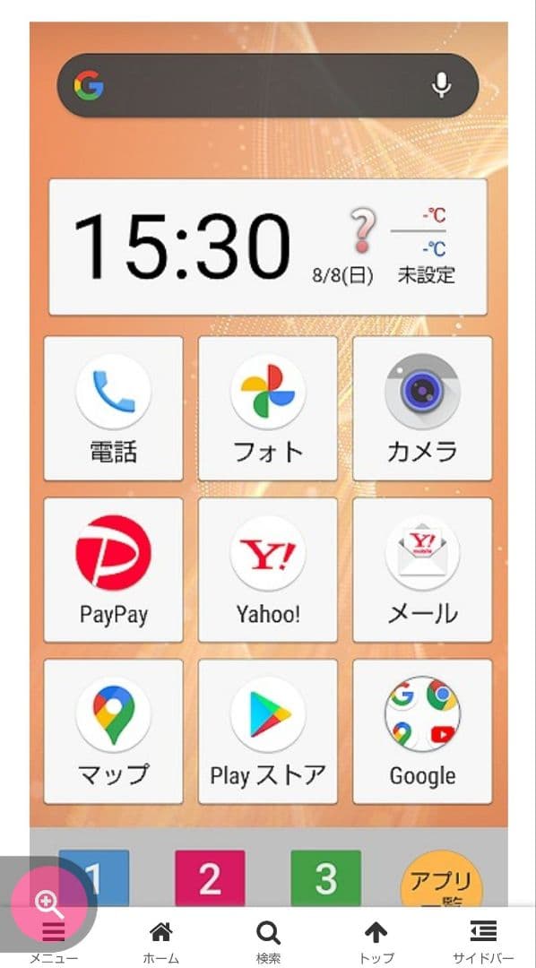美品■AQUOS sense4 basic■ ROM64GB FHD+