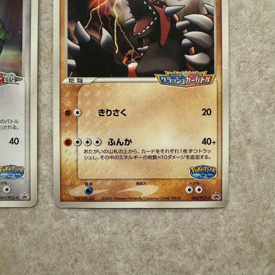 ポケモンカード まとめ売り 7枚