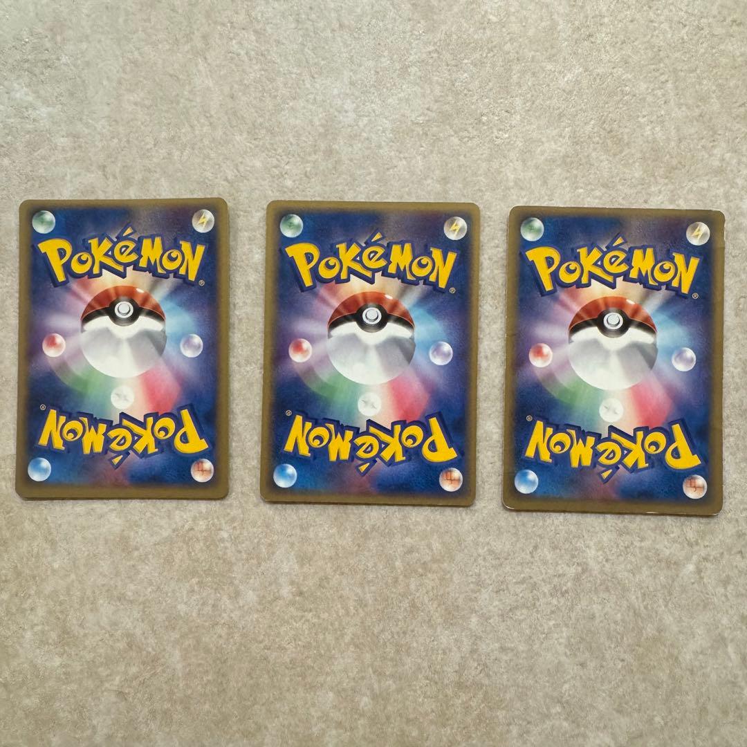 ポケモンカード まとめ売り 7枚