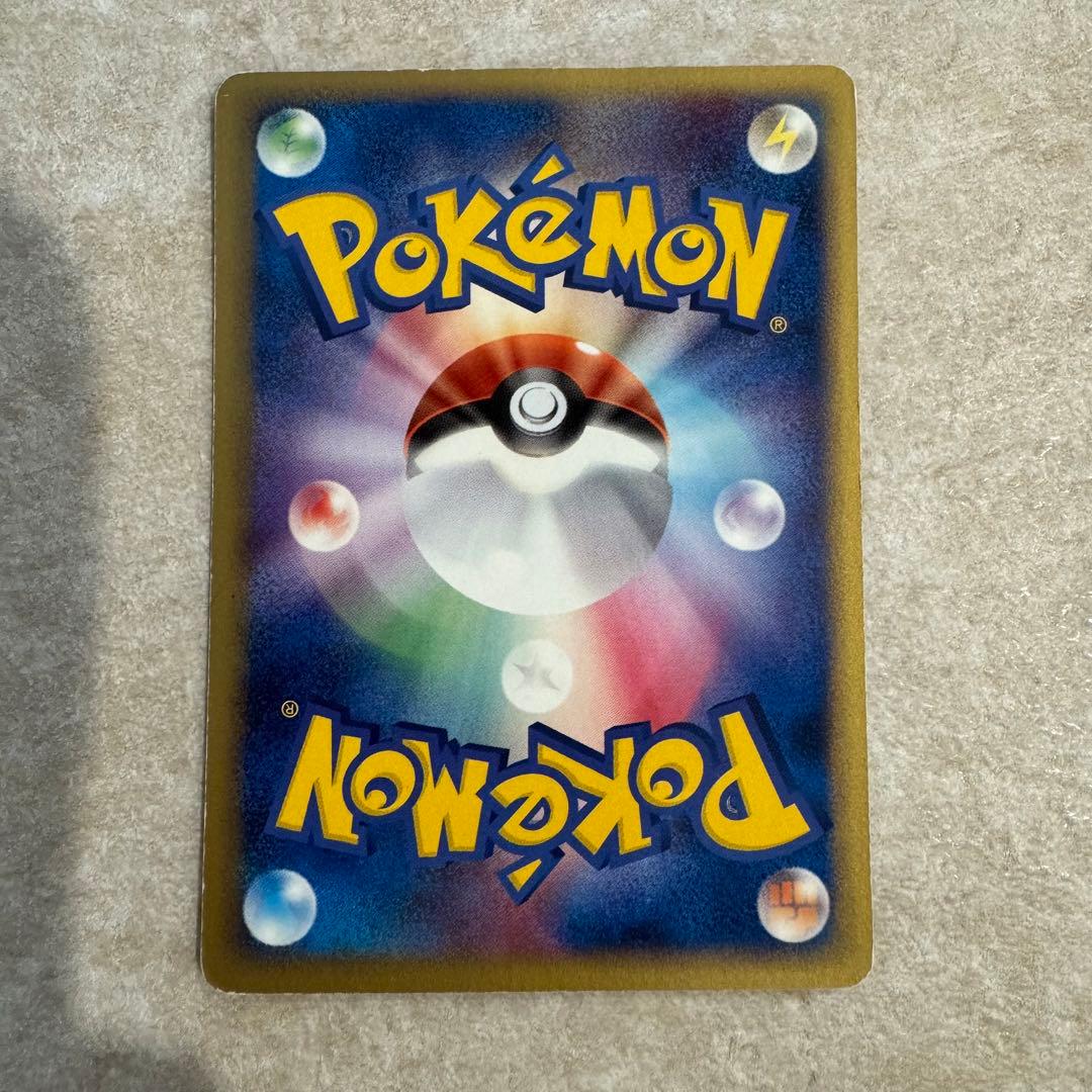 ポケモンカード まとめ売り 7枚