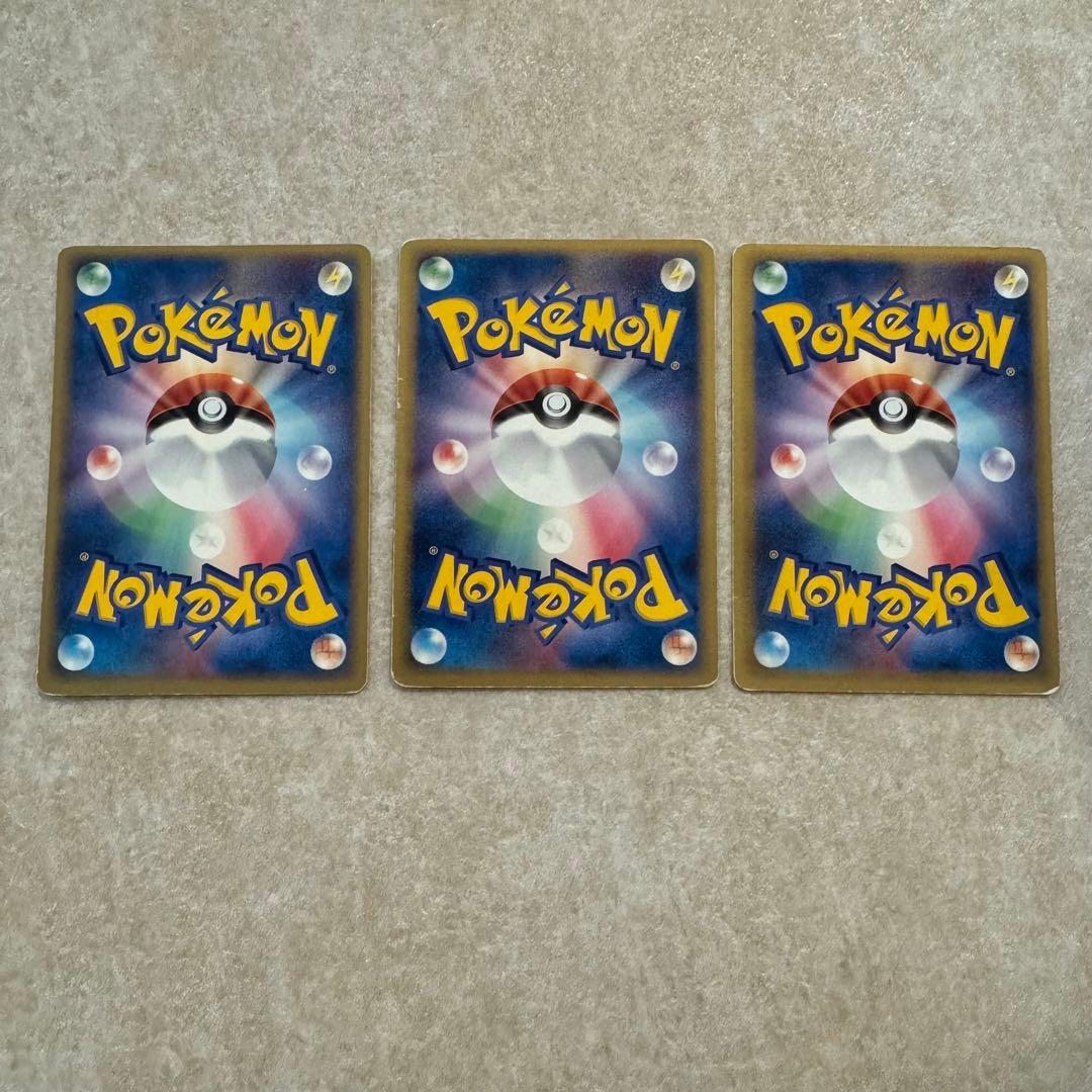 ポケモンカード まとめ売り 7枚