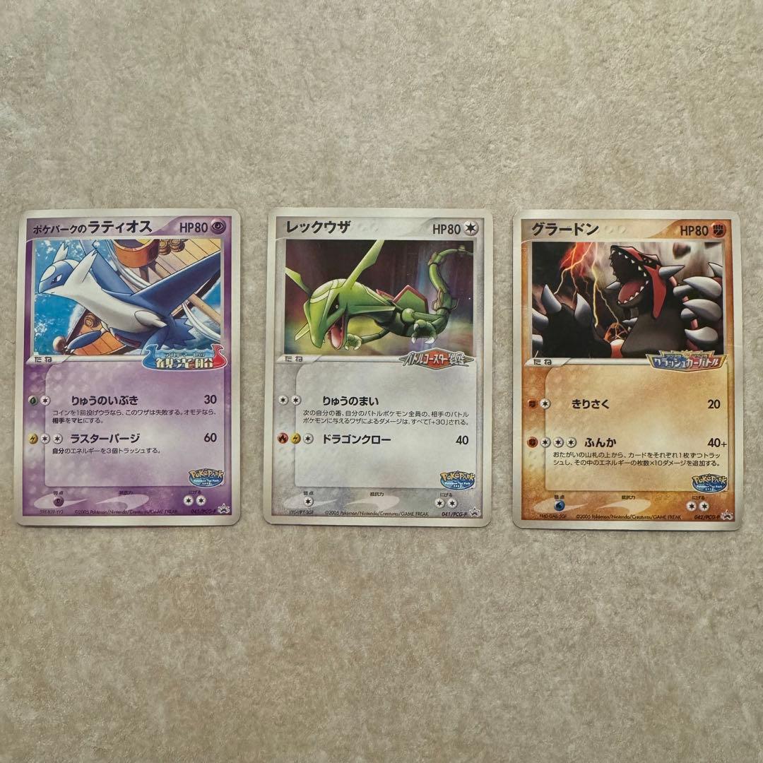 ポケモンカード まとめ売り 7枚