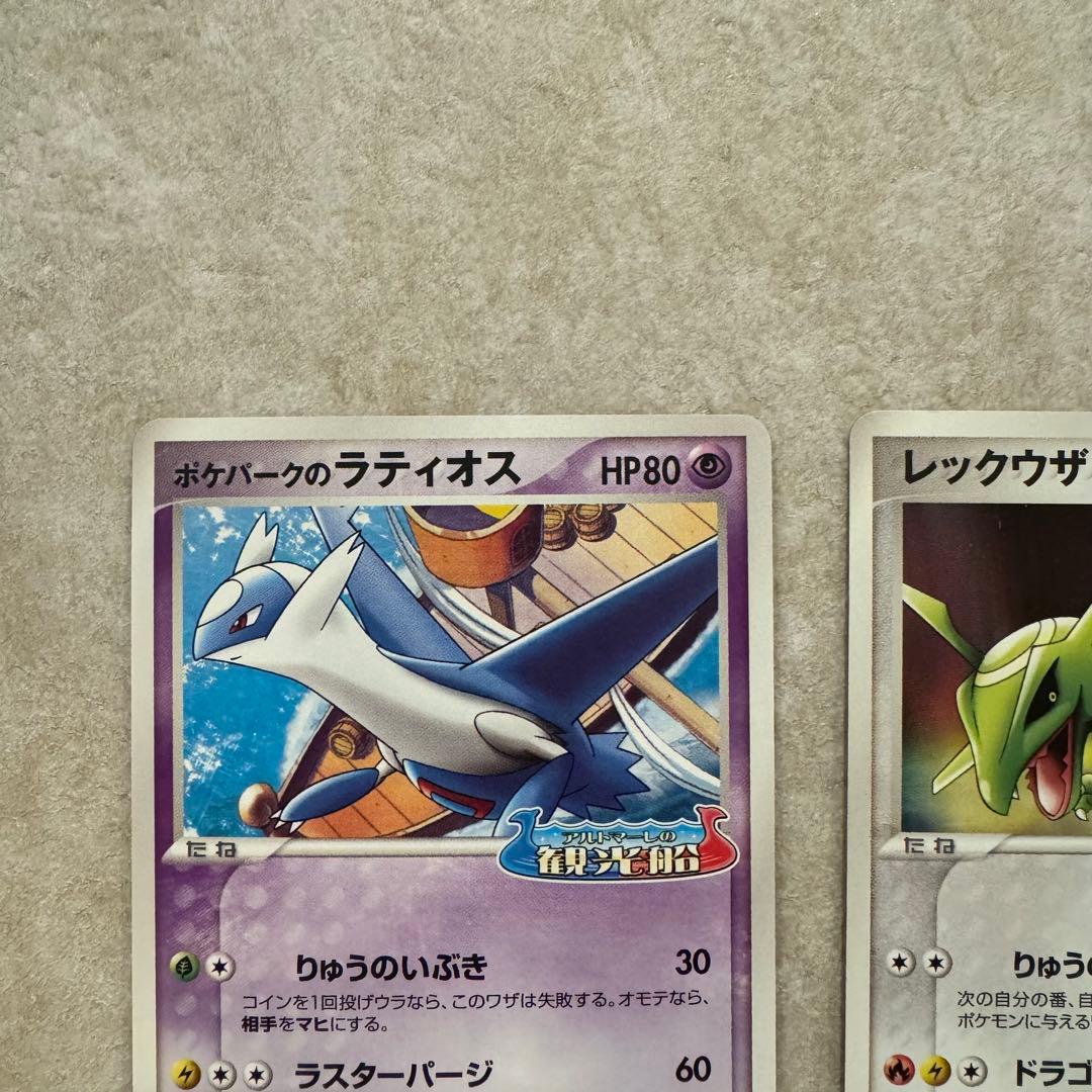 ポケモンカード まとめ売り 7枚