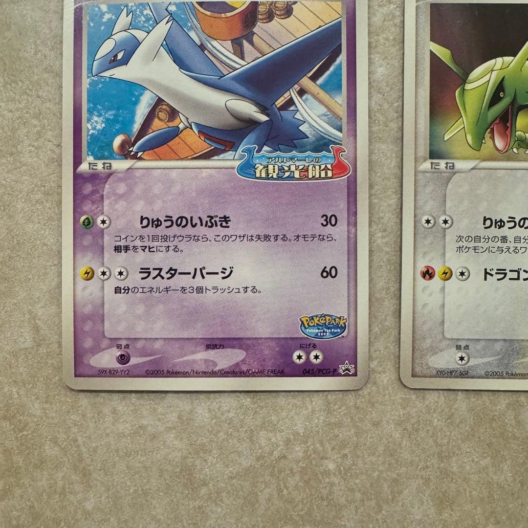 ポケモンカード まとめ売り 7枚