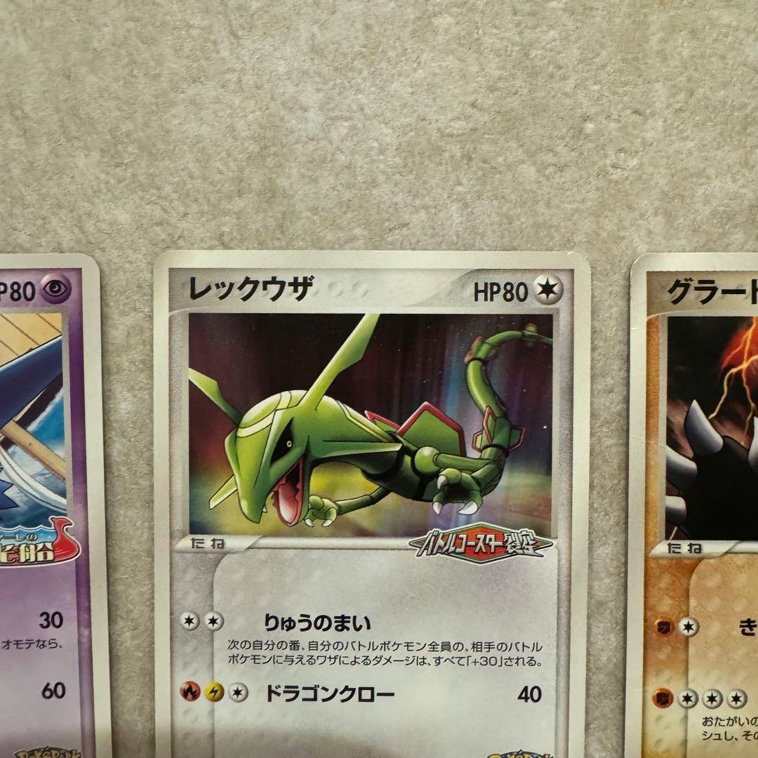 ポケモンカード まとめ売り 7枚