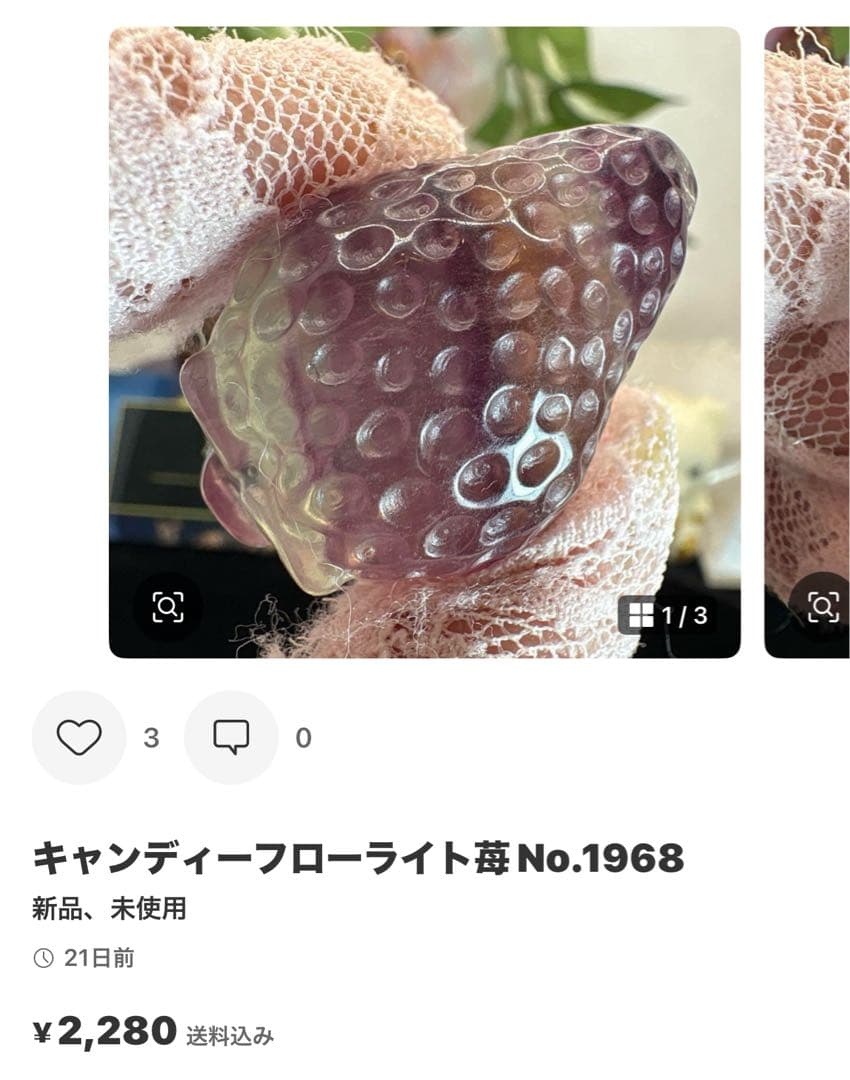 高品質 ラピスラズリスフィア♡♡No.1961