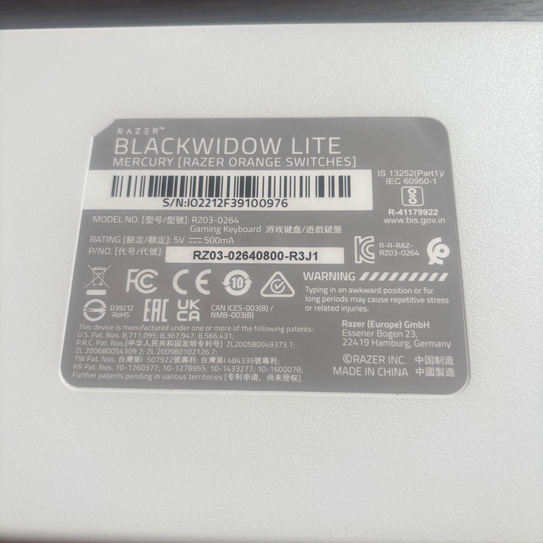 キーボード Razer BlackWidow Lite White