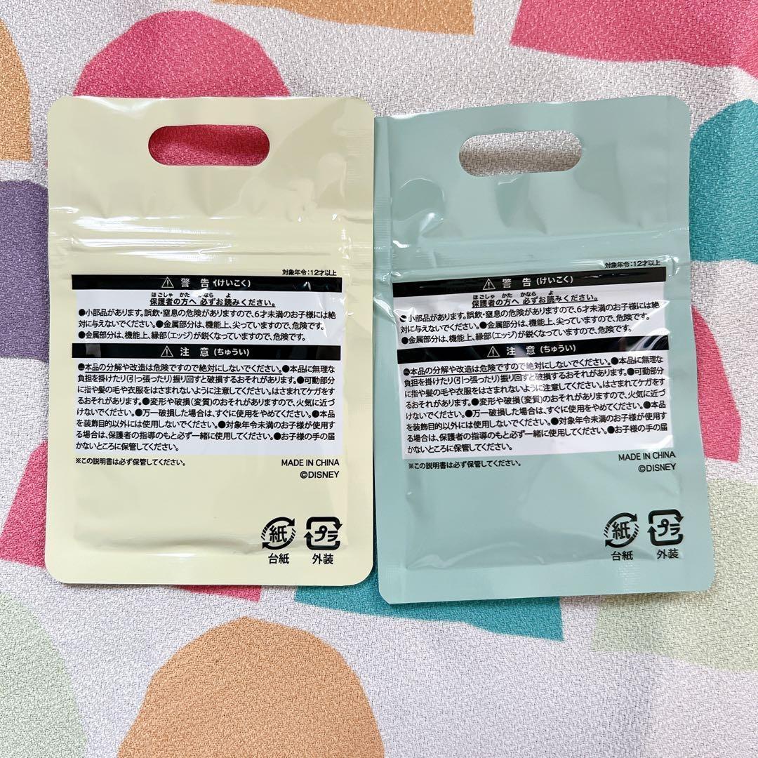 エルサクリスタルスフィア　東京ディズニーシー20周年　グランドフィナーレ