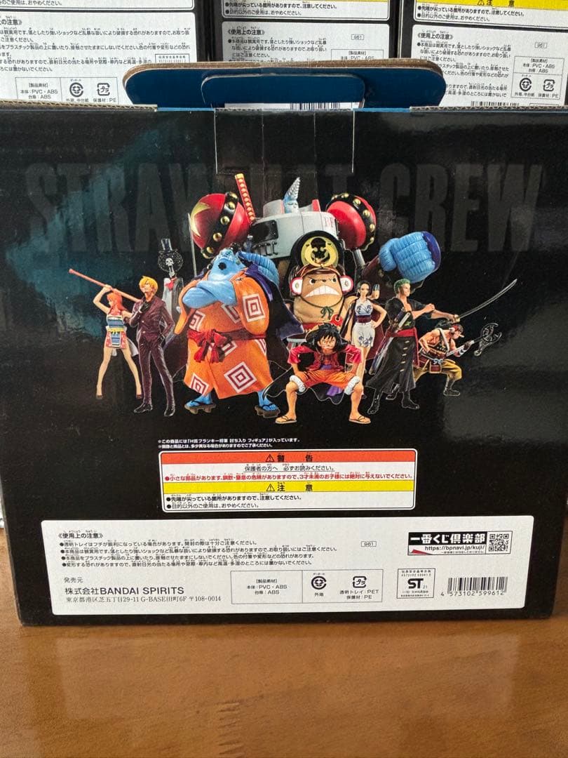 一番くじ ワンピース vol.100 Anniversary