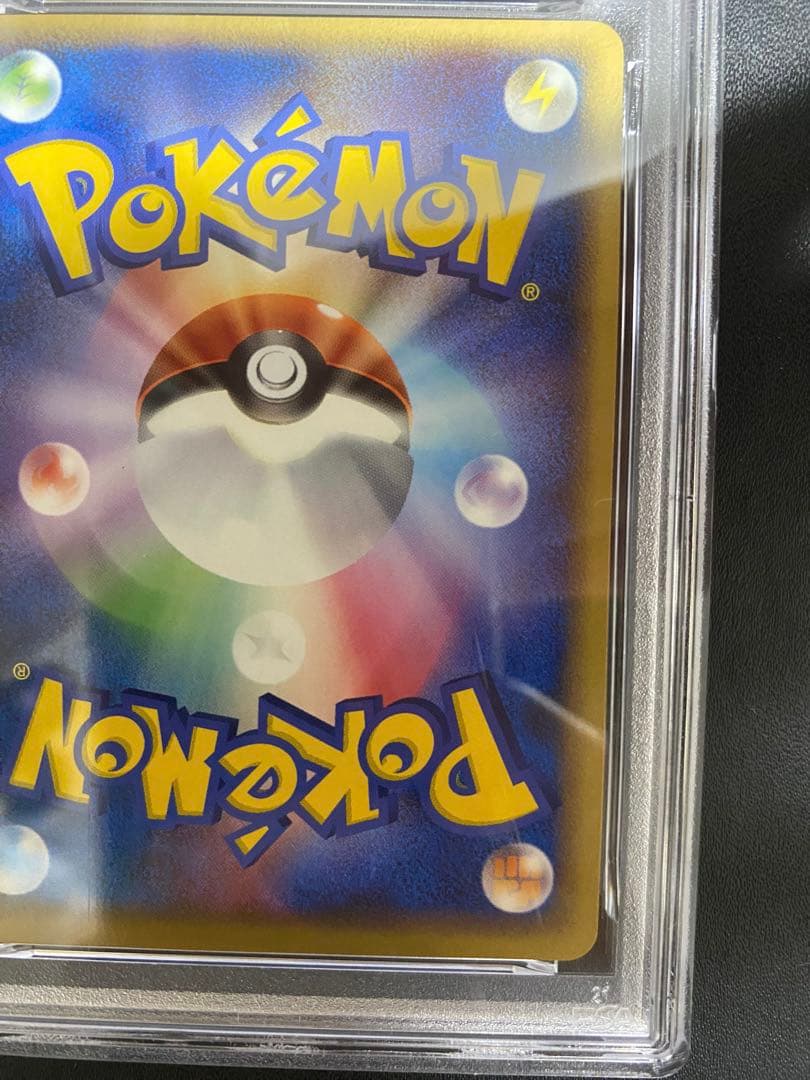 グラードン　ポケパーク psa7 クラッシュカーバトル ポケモンカード