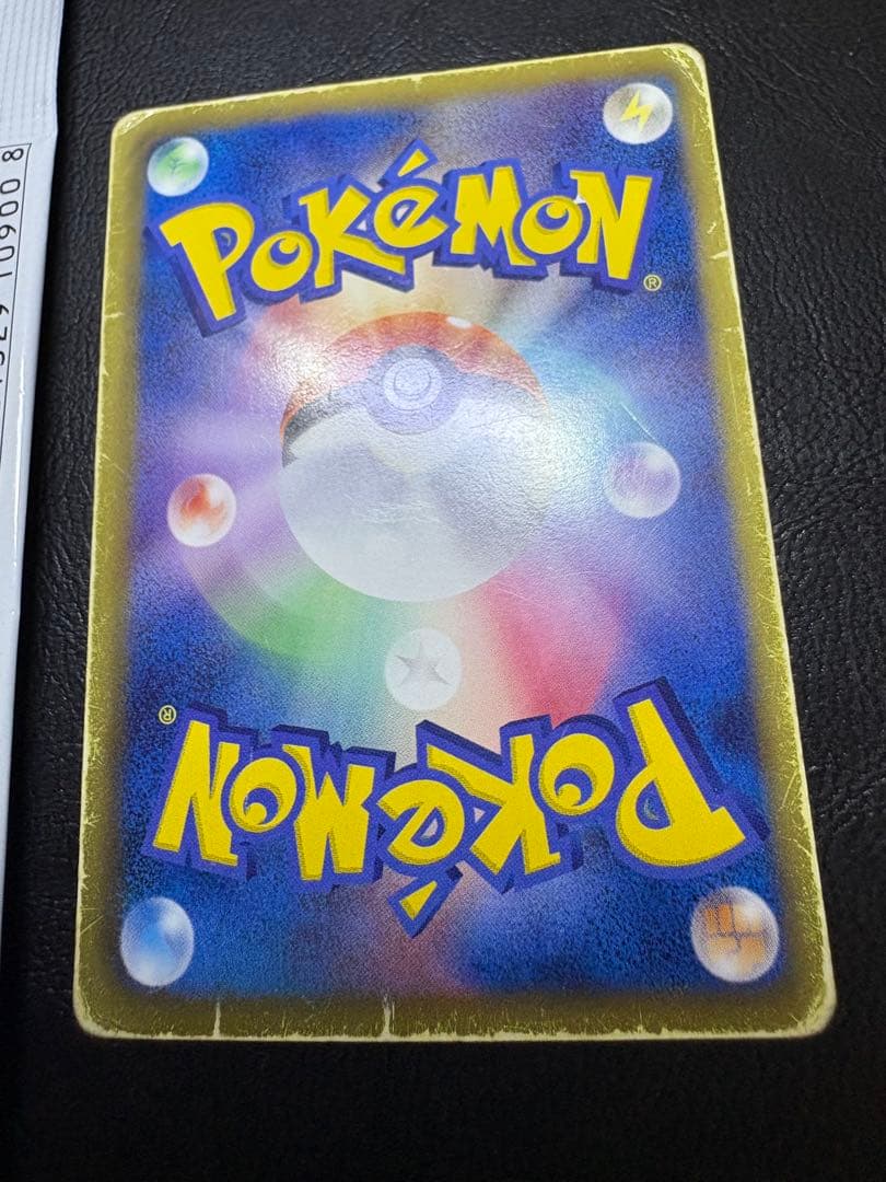 サイコドライブのミュウツーEX SR BW3 開封済みパック付き ポケモンカード