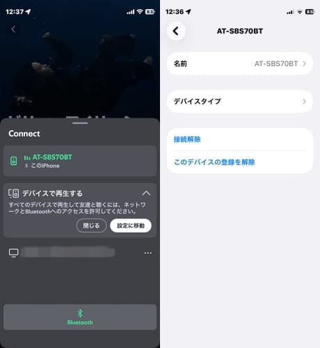 ⭐️美品　オーディオテクニカ　Bluetoothスピーカー AT-SBS70BT