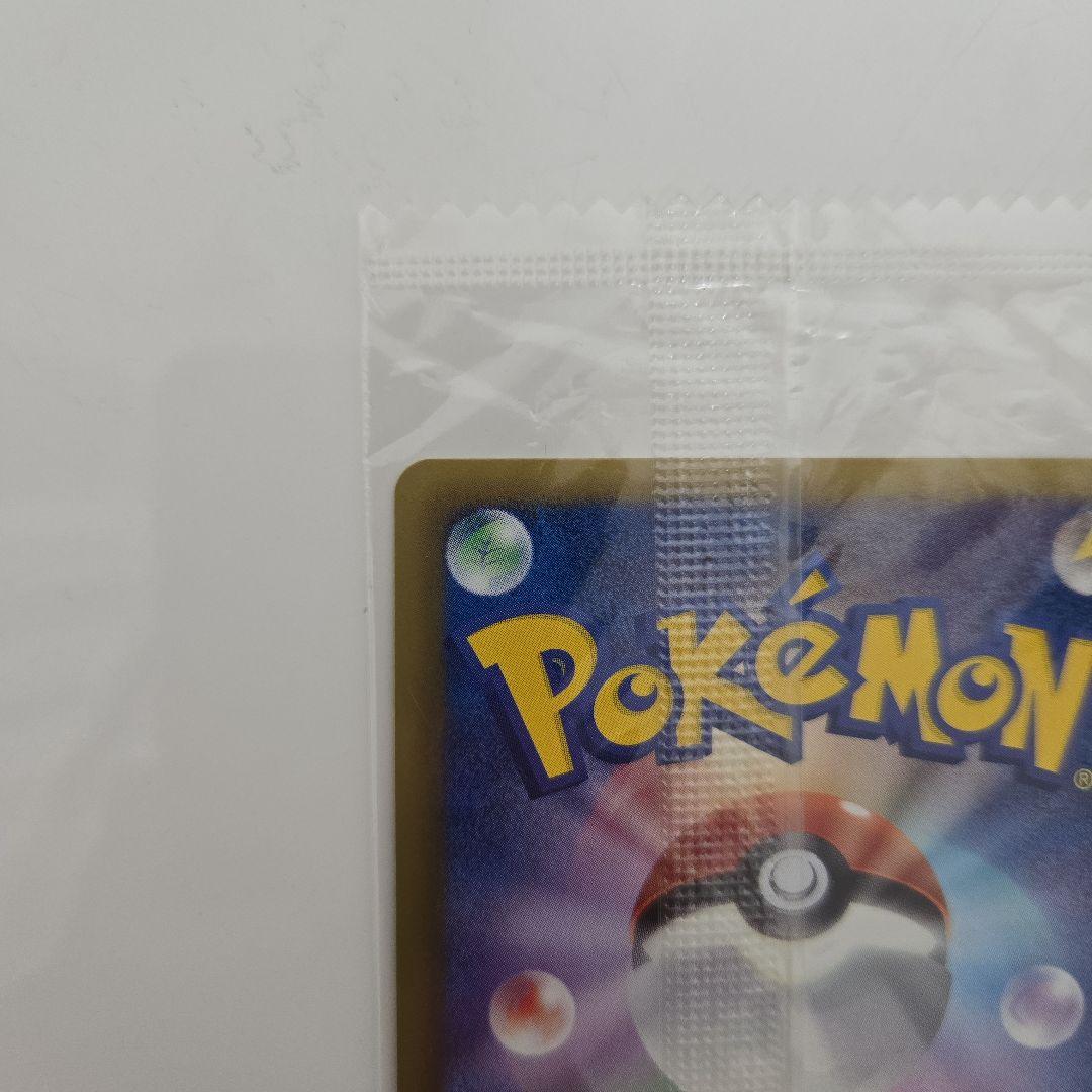 【未開封　美品】ゲノセクト PROMO BW-Pプロモカード 232/BW-P