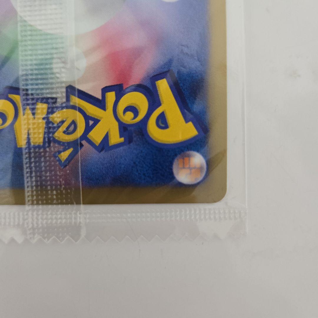 【未開封　美品】ゲノセクト PROMO BW-Pプロモカード 232/BW-P