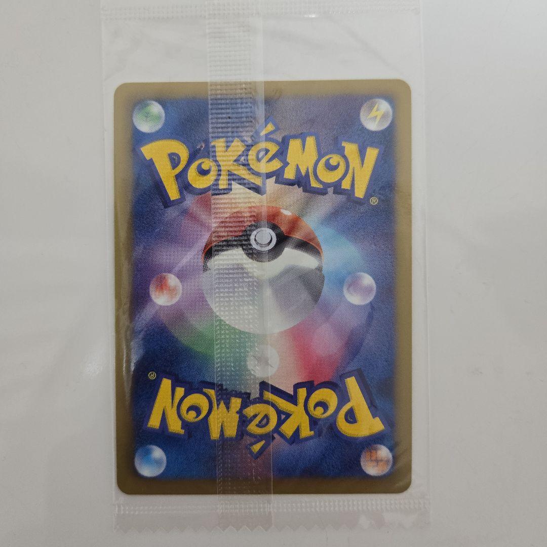 【未開封　美品】ゲノセクト PROMO BW-Pプロモカード 232/BW-P