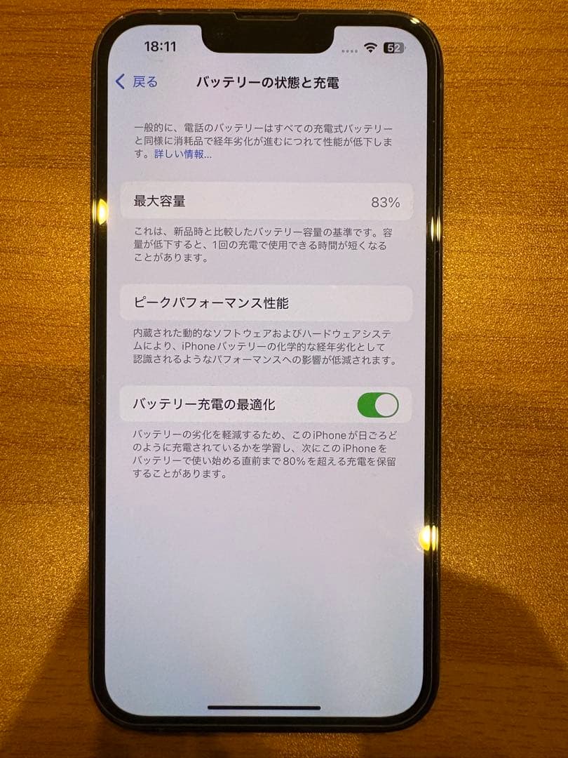 【超美品】iPhone13PRO 128GB グリーン 本体 SIMフリー