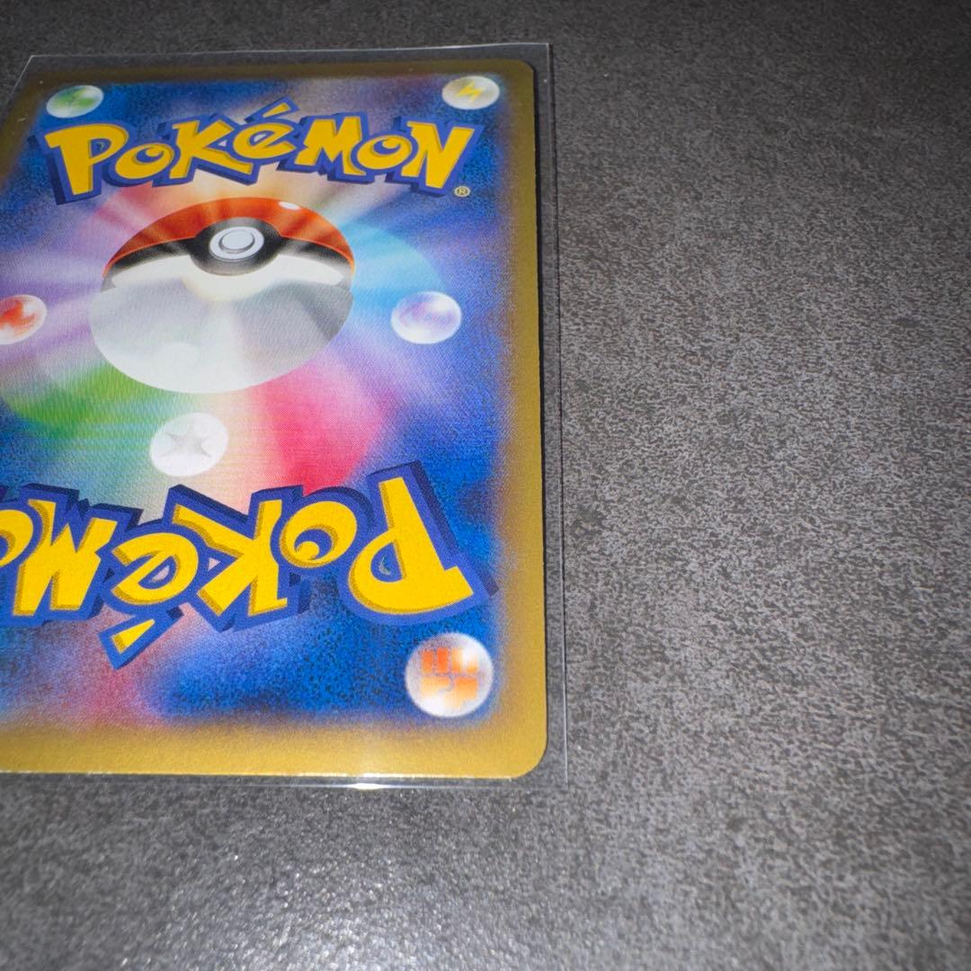 最終値下げMリザードンEX RR 1ED 055/080