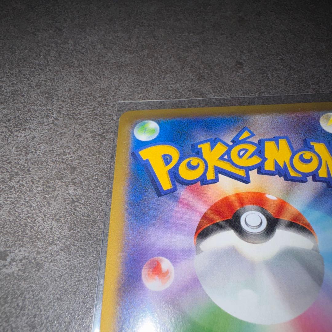 最終値下げMリザードンEX RR 1ED 055/080