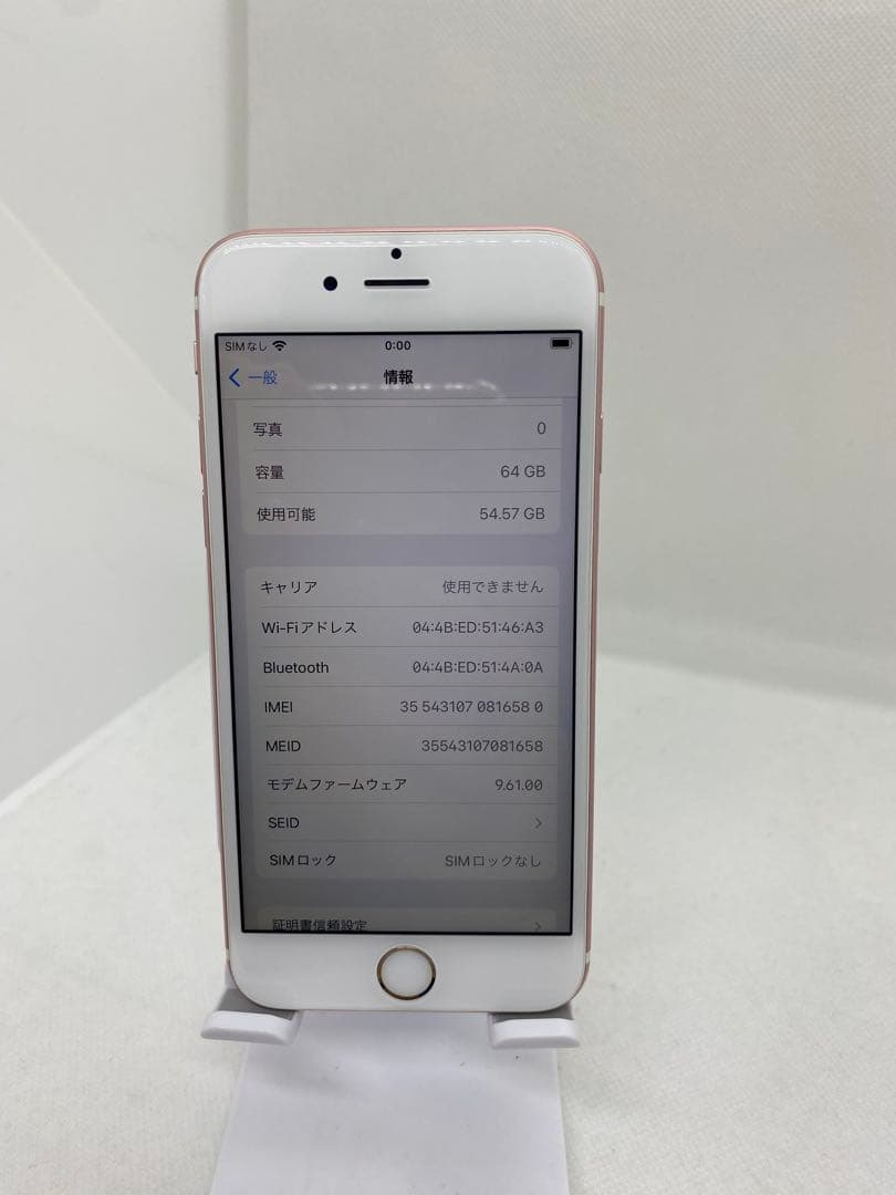 iPhone 6s 64GB SIMフリー 16580