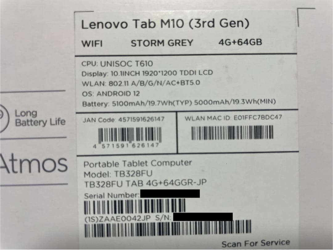 Lenovo Tab M10 第3世代 TB328FU 未使用に近い
