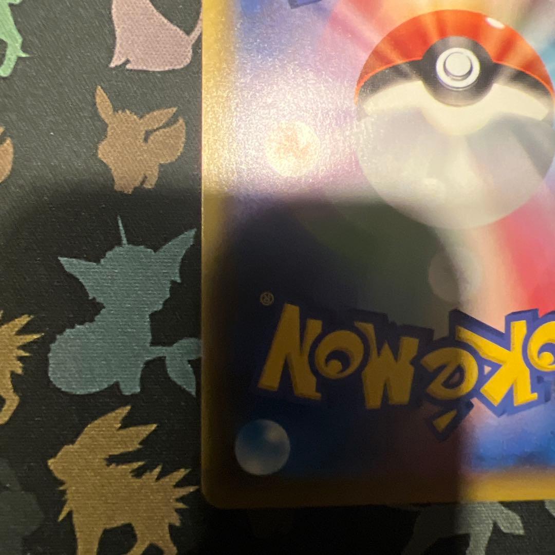 こくばバドレックスVMAX HR SA めいかいのとびら　086/07