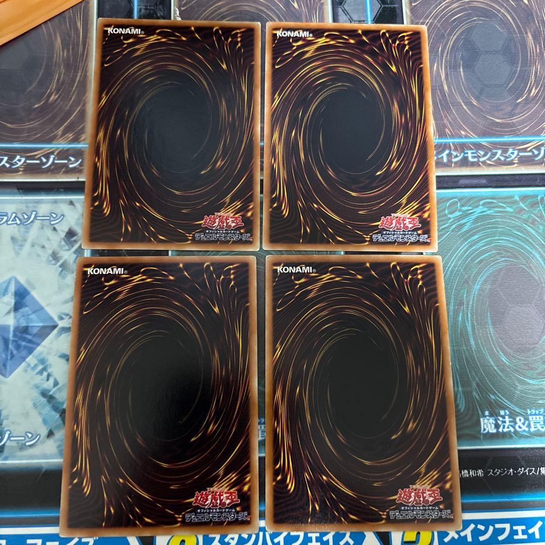 遊戯王　奈落の落とし穴（be02） 2枚/激流葬（be01）/聖なるバリア 1枚