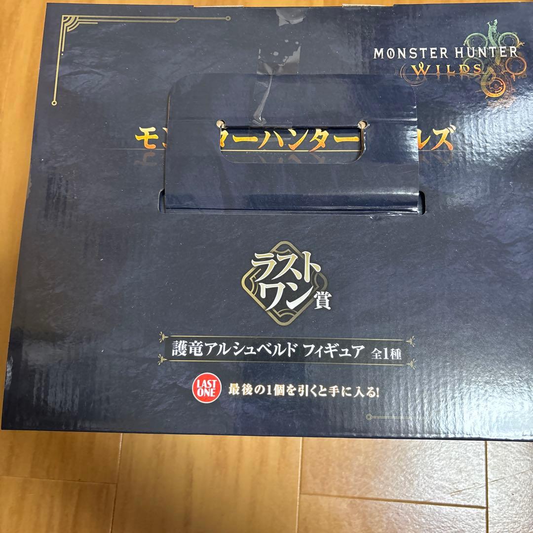 一番くじ モンスターハンターワイルズ ラストワン 護竜アルシュベルド
