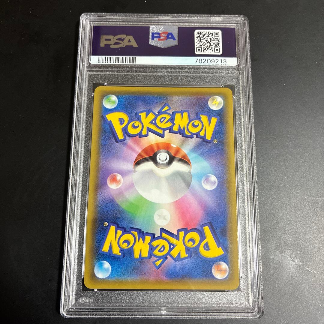 ポケモンカード　カミツレのきらめきSR PSA10