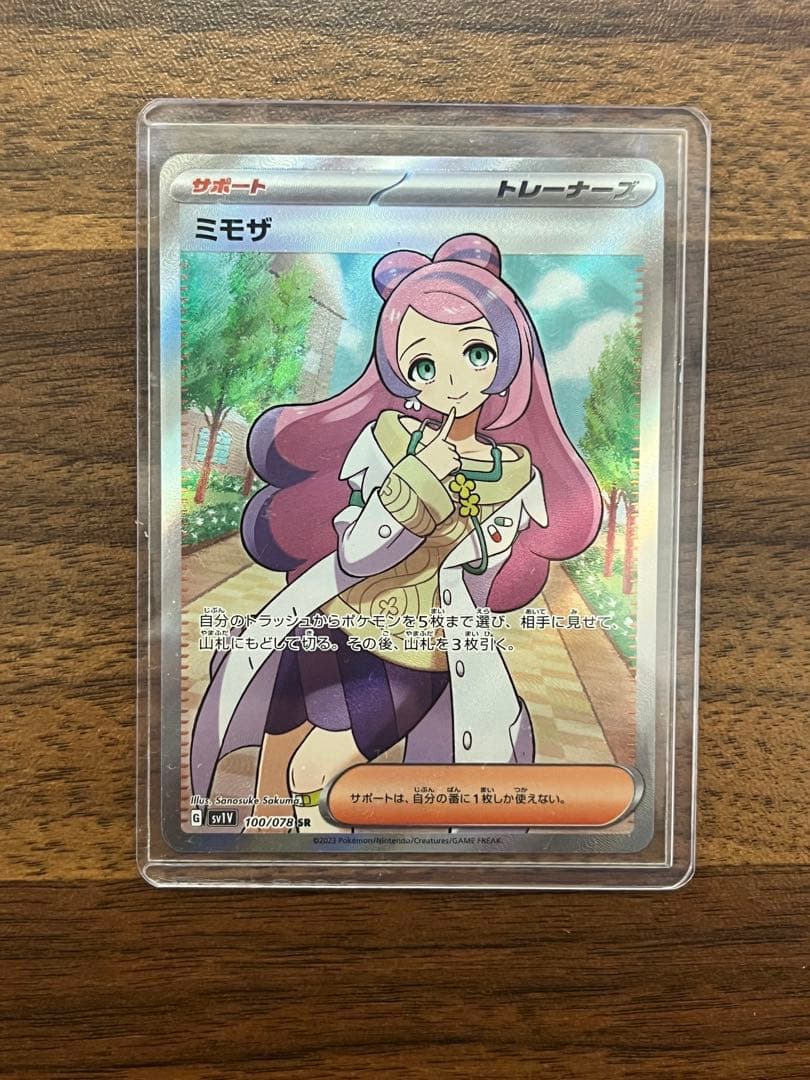 未*來様 未來　ポケモンカードまとめ売り