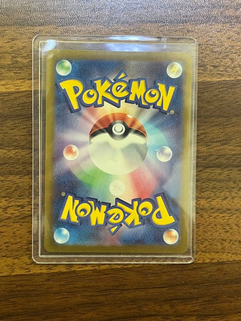 未*來様 未來　ポケモンカードまとめ売り