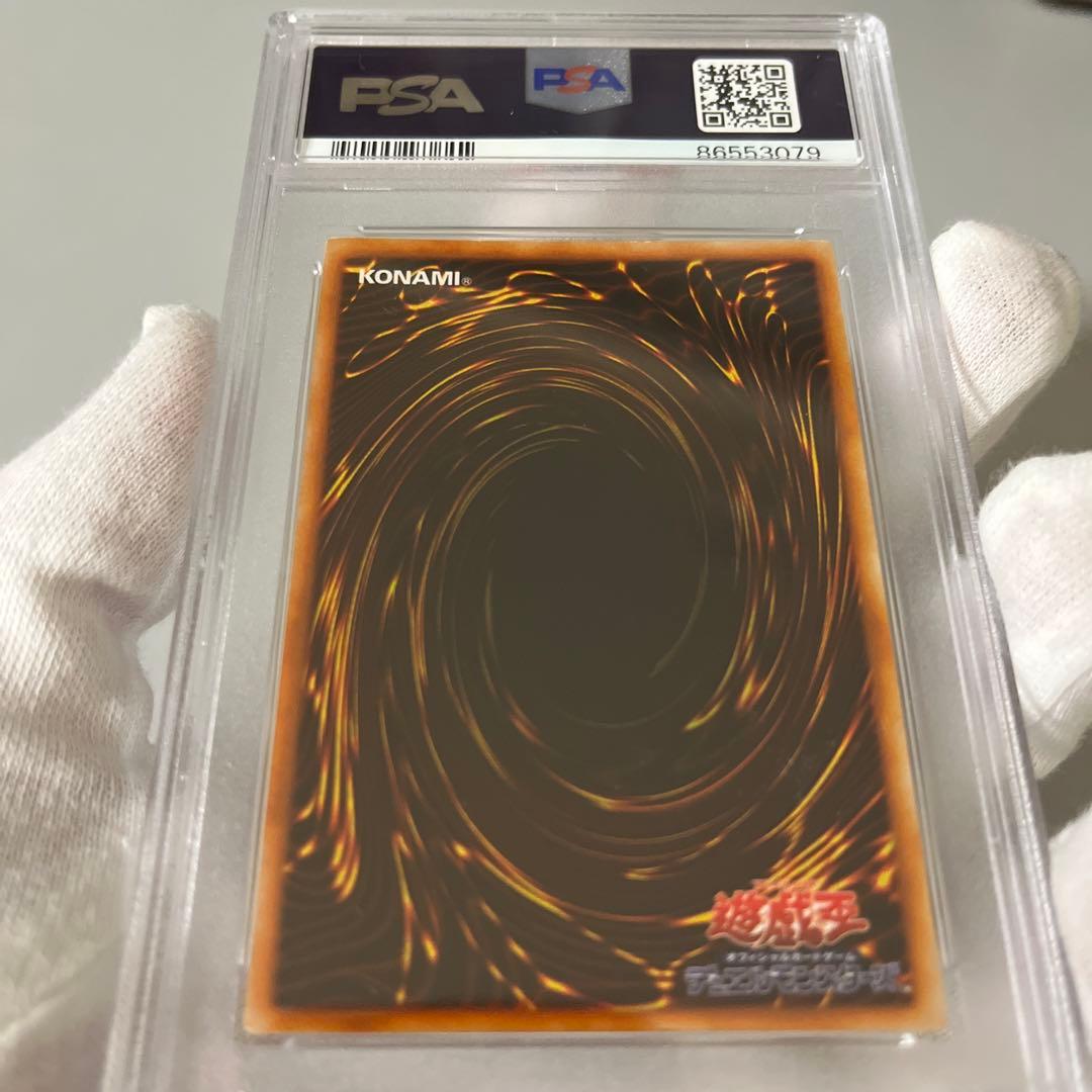 PSA鑑定　連番　初期　デビルゾア　メタルデビルゾア　セット
