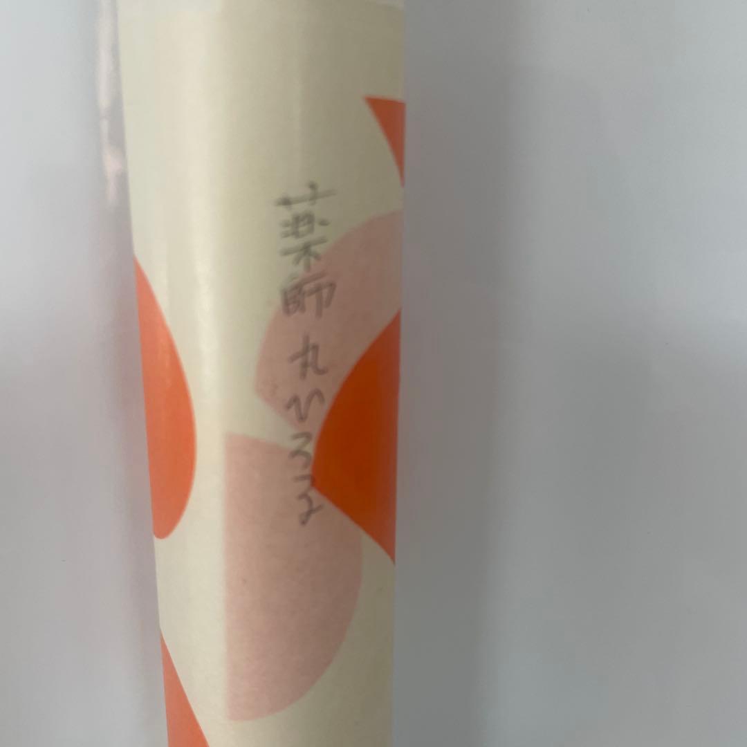 薬師丸ひろ子　非売品　Ｂ２ポスター 新品　23