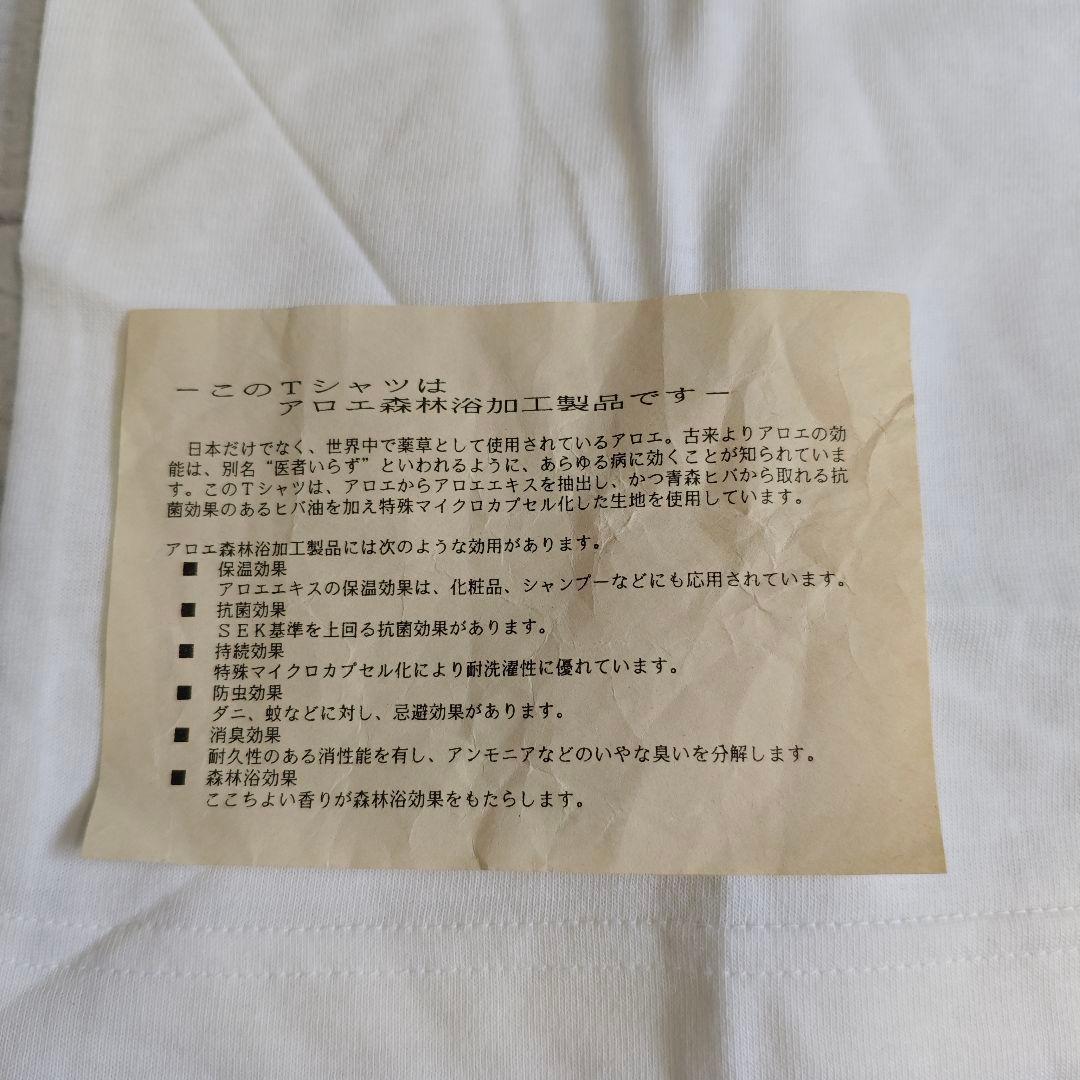 名探偵コナン　北栄町マラソン　アニメTシャツ　古着　毛利蘭　00s