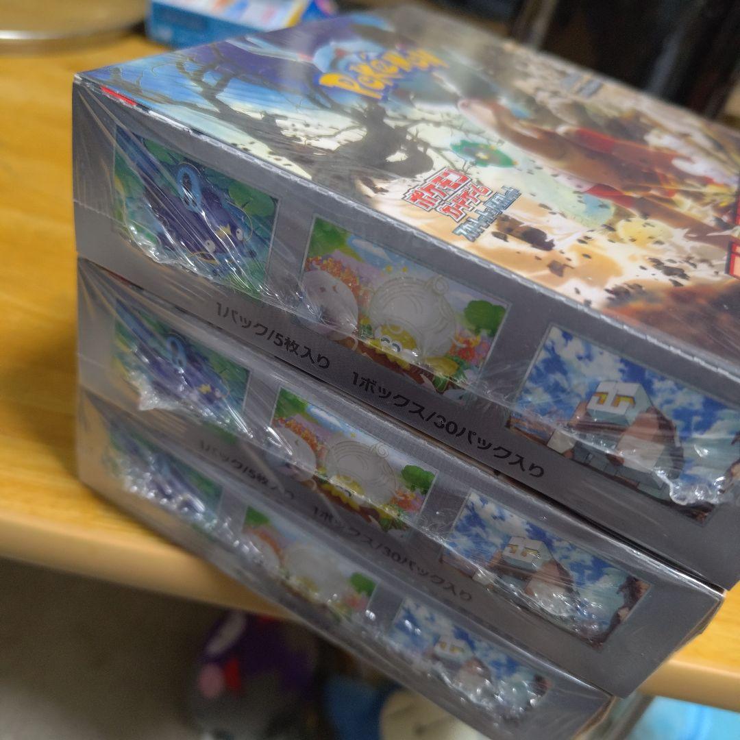 ポケモンカードゲーム クレイバースト 3BOX シュリンク付き